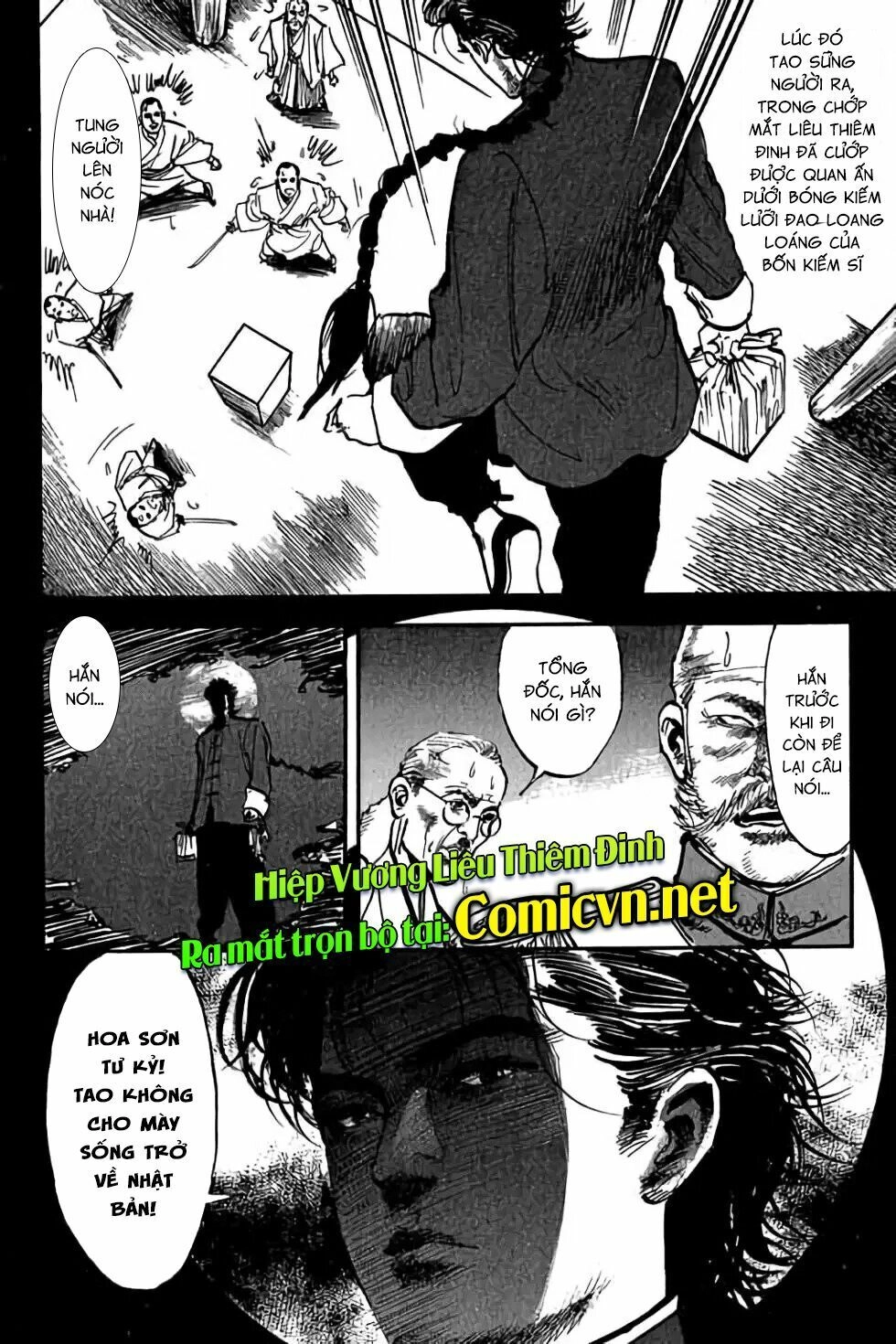 Hỏa Long Truyện Chapter 2 - 12