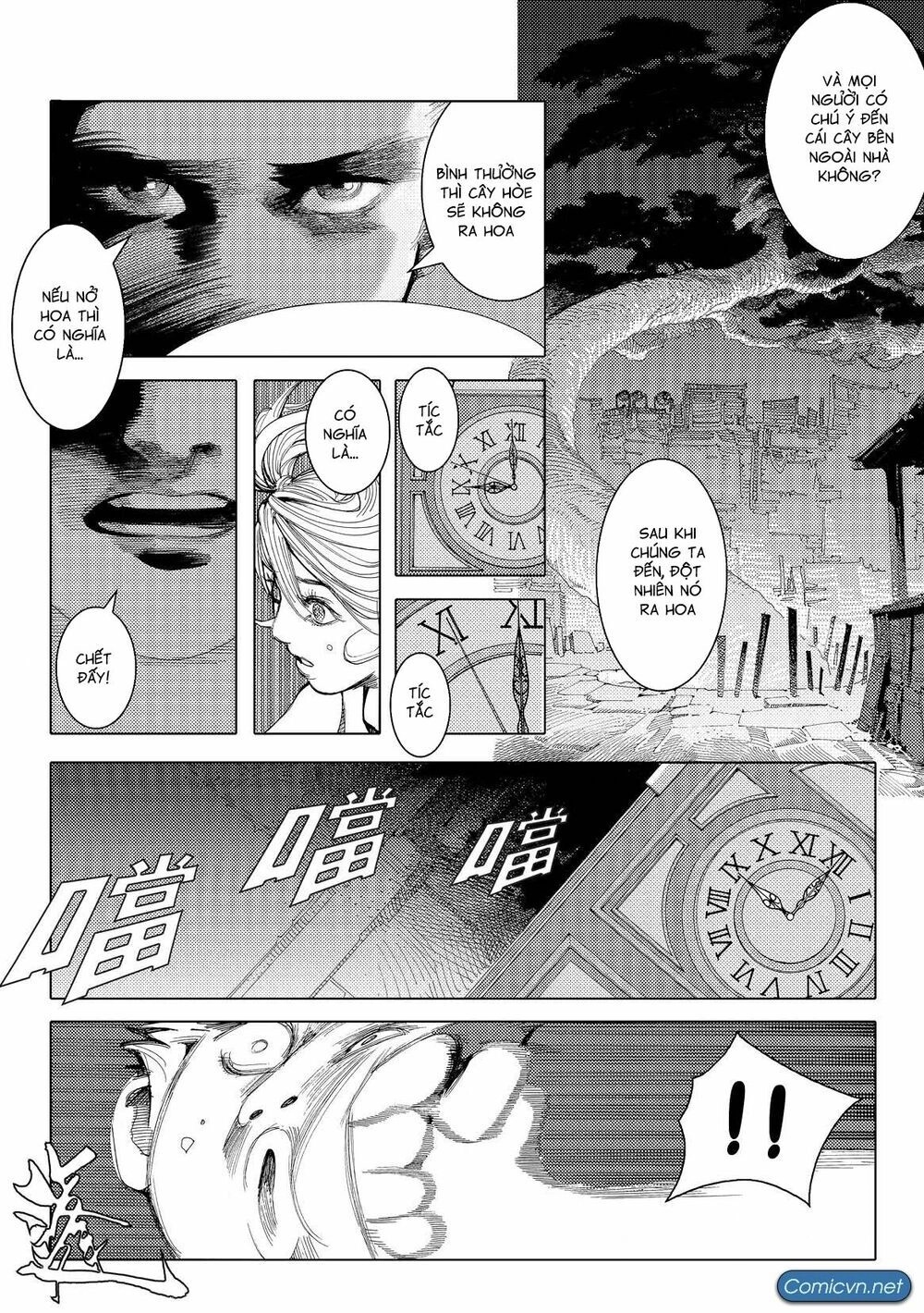 Hỏa Long Truyện Chapter 3 - 3