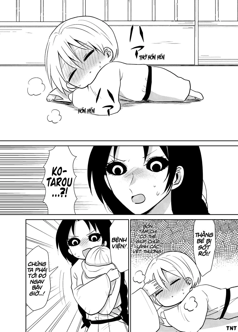 Youkai Ame Onna Ni Yoru Kamigakushi Chapter 11 - 5