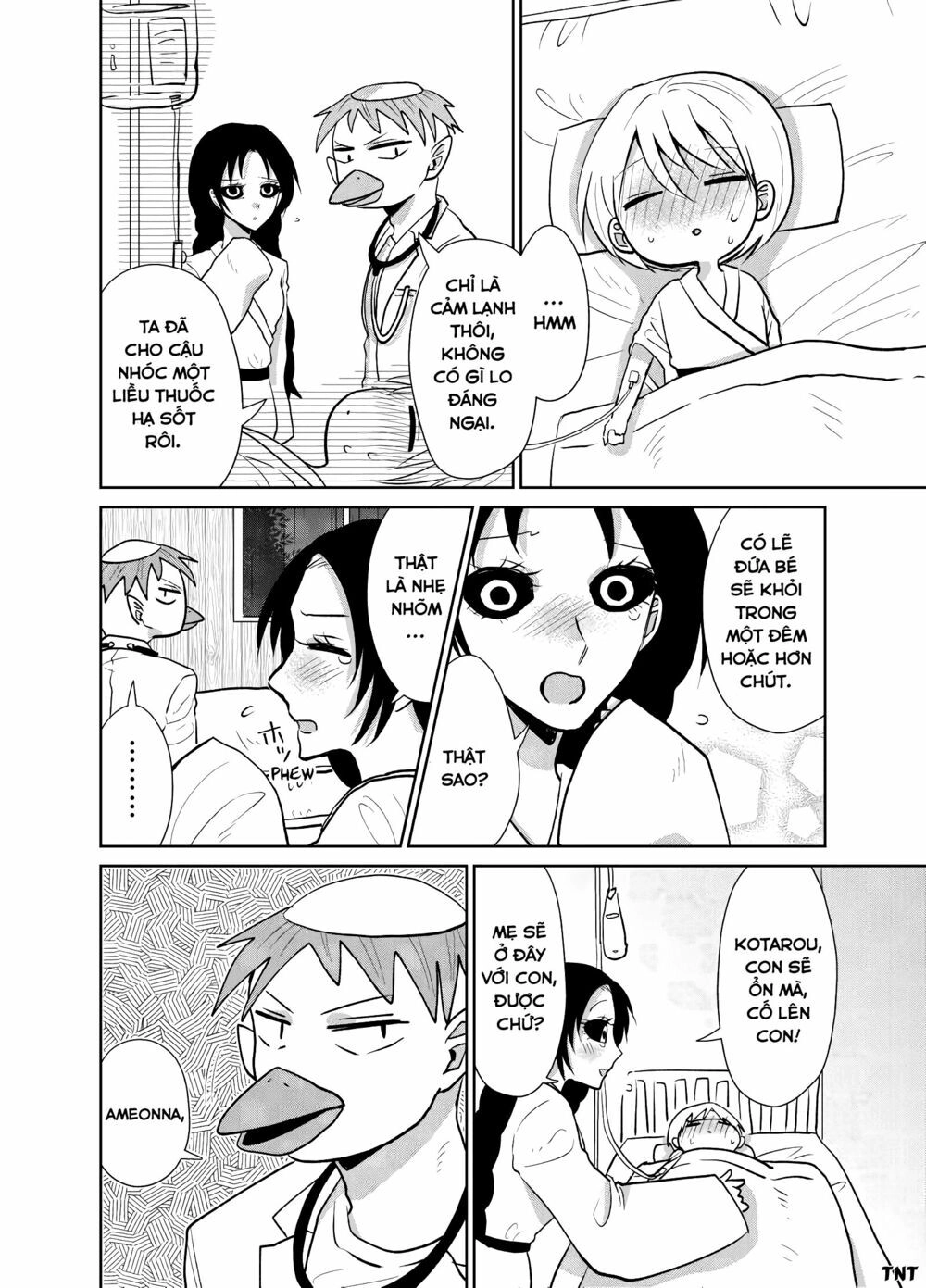 Youkai Ame Onna Ni Yoru Kamigakushi Chapter 12 - 3