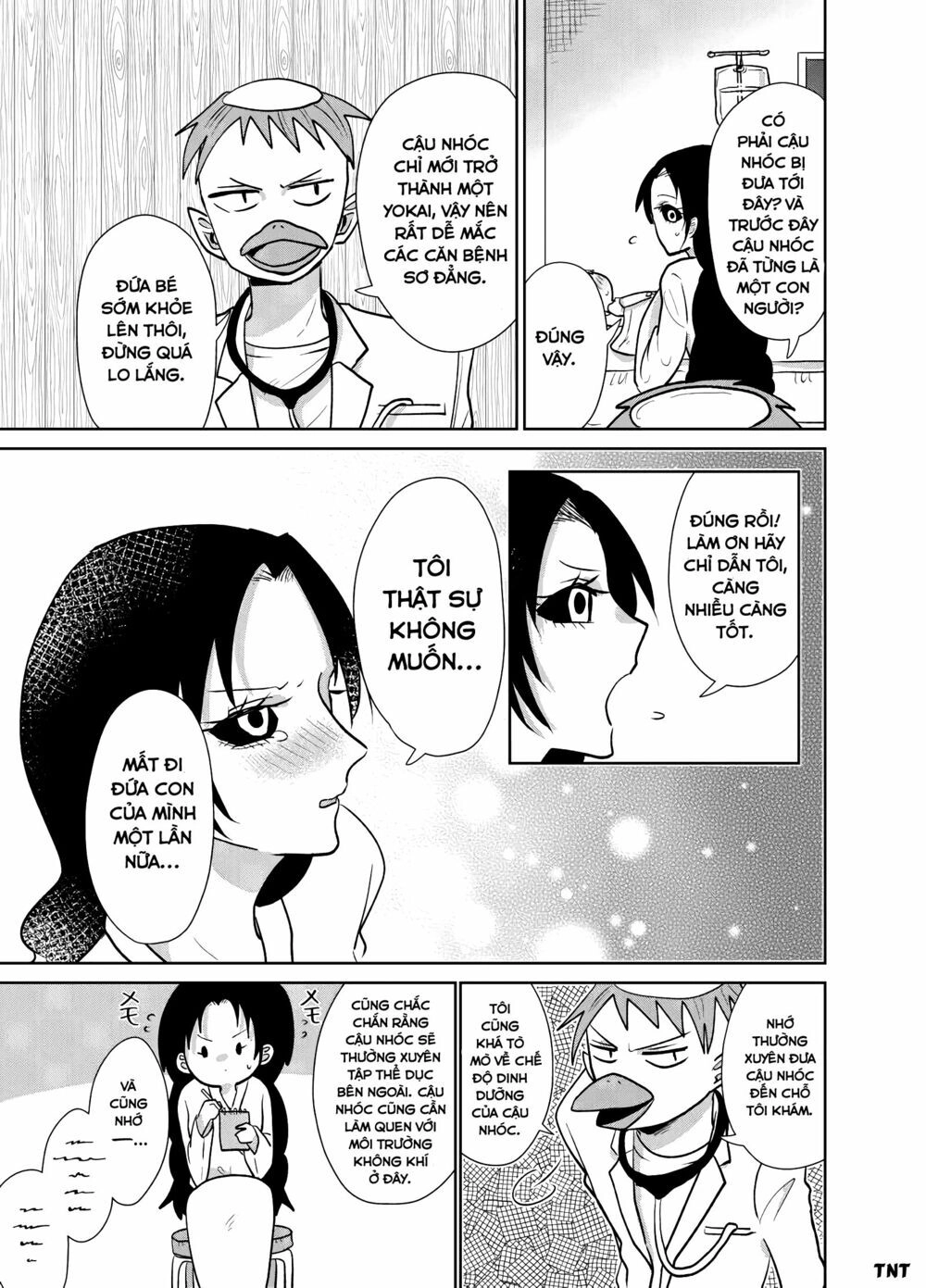 Youkai Ame Onna Ni Yoru Kamigakushi Chapter 12 - 4