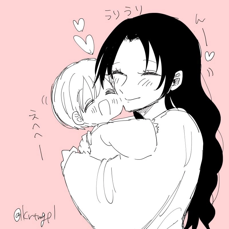 Youkai Ame Onna Ni Yoru Kamigakushi Chapter 13 - 6