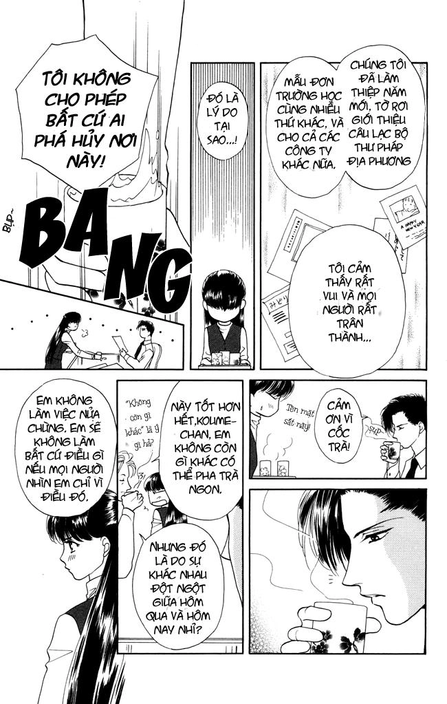 Barairo My Honey Chapter 1 - 27