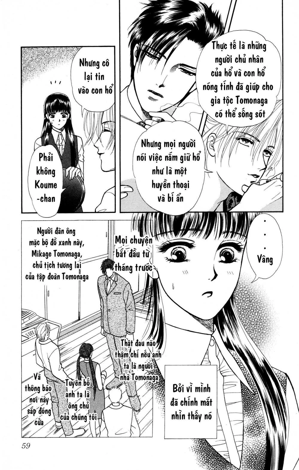 Barairo My Honey Chapter 2 - 7