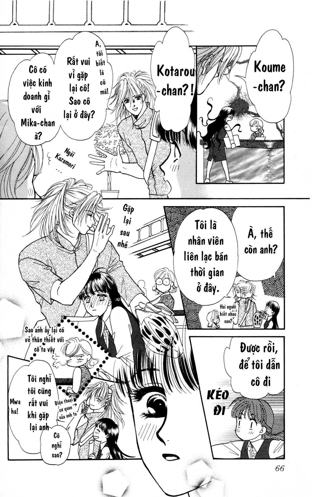 Barairo My Honey Chapter 2 - 14