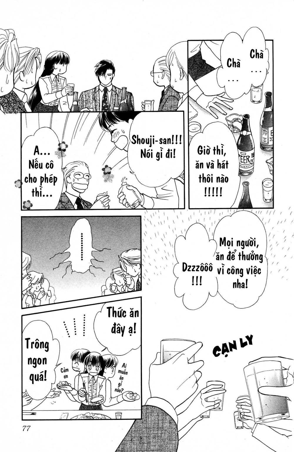 Barairo My Honey Chapter 2 - 25