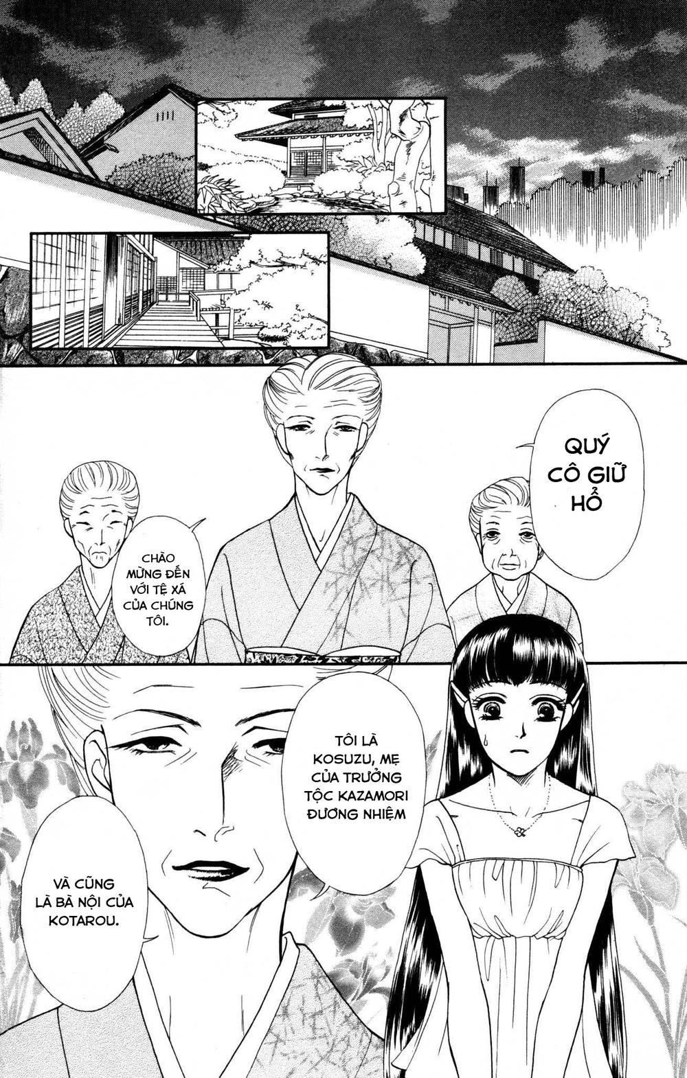 Barairo My Honey Chapter 3 - 14