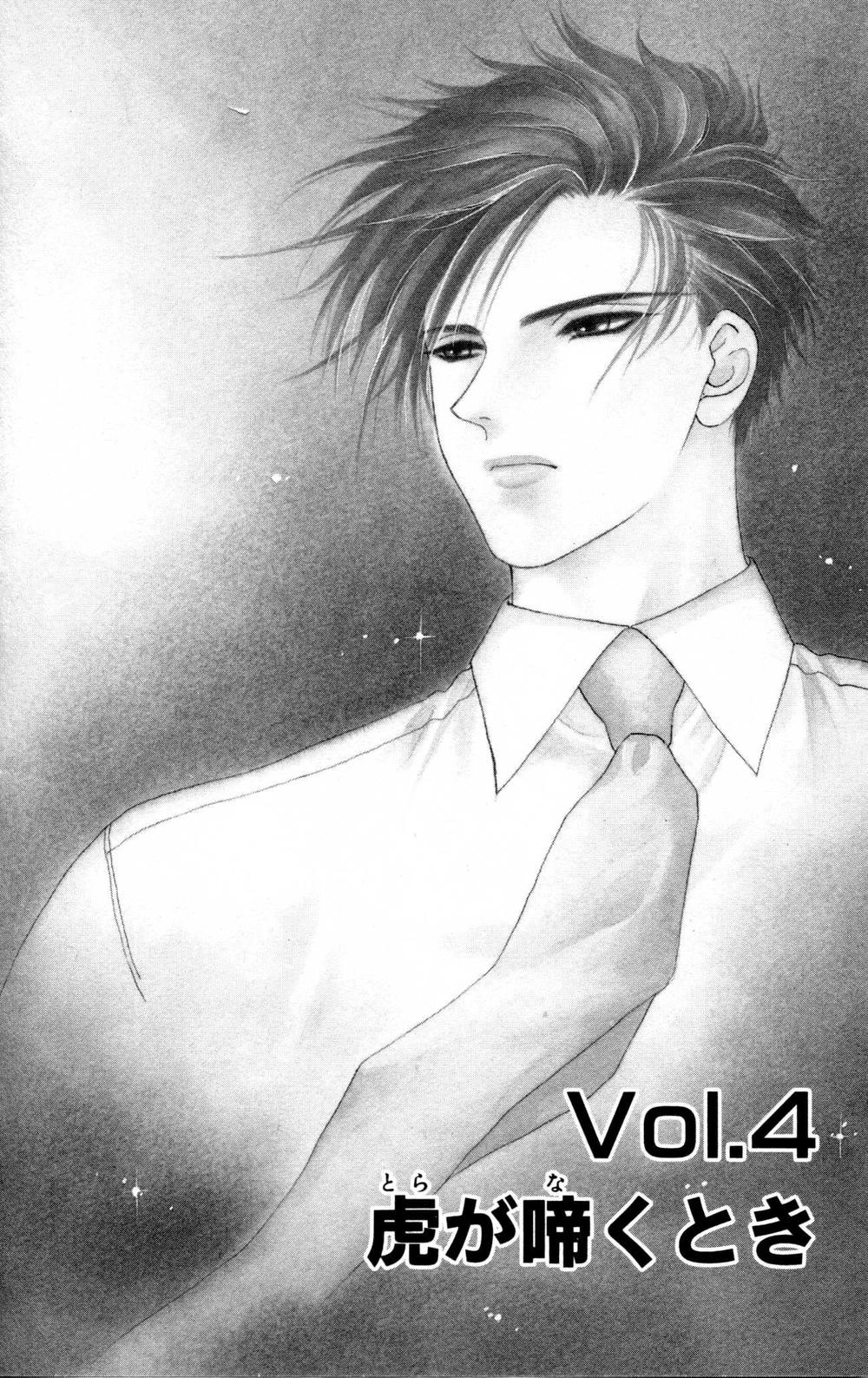 Barairo My Honey Chapter 4 - 5