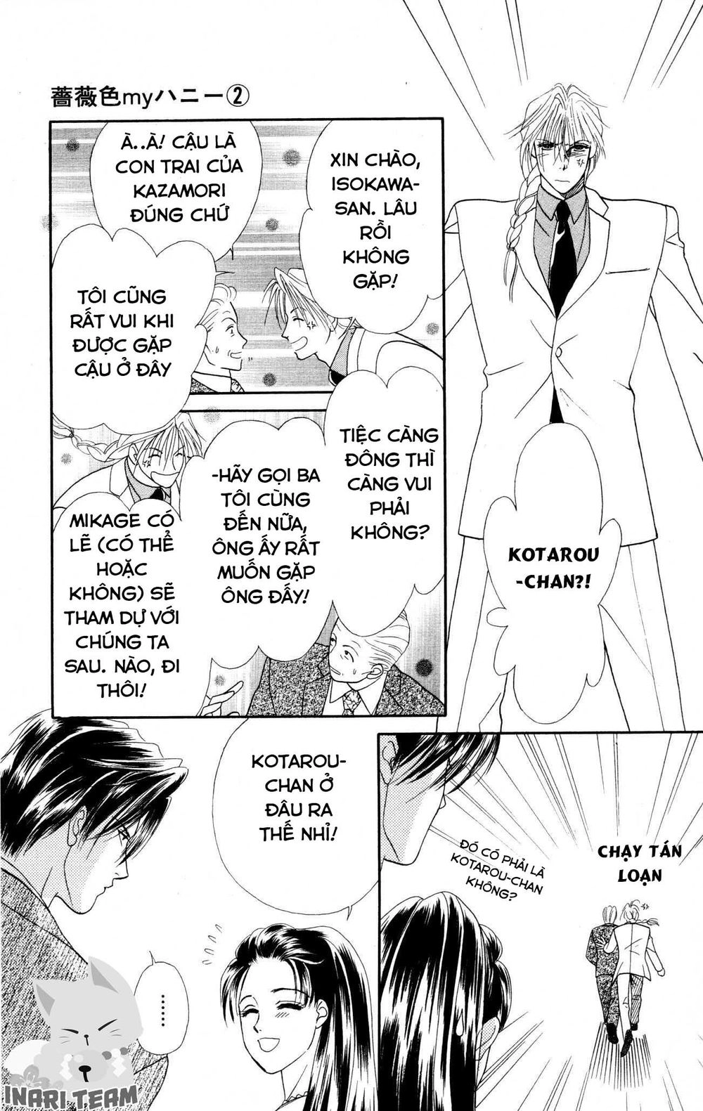 Barairo My Honey Chapter 6 - 21