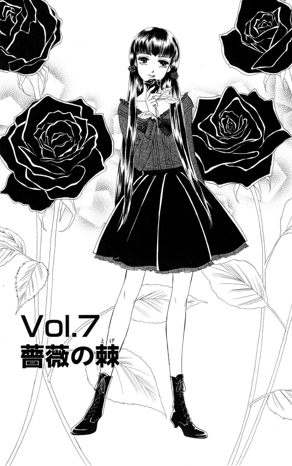 Barairo My Honey Chapter 7 - 3