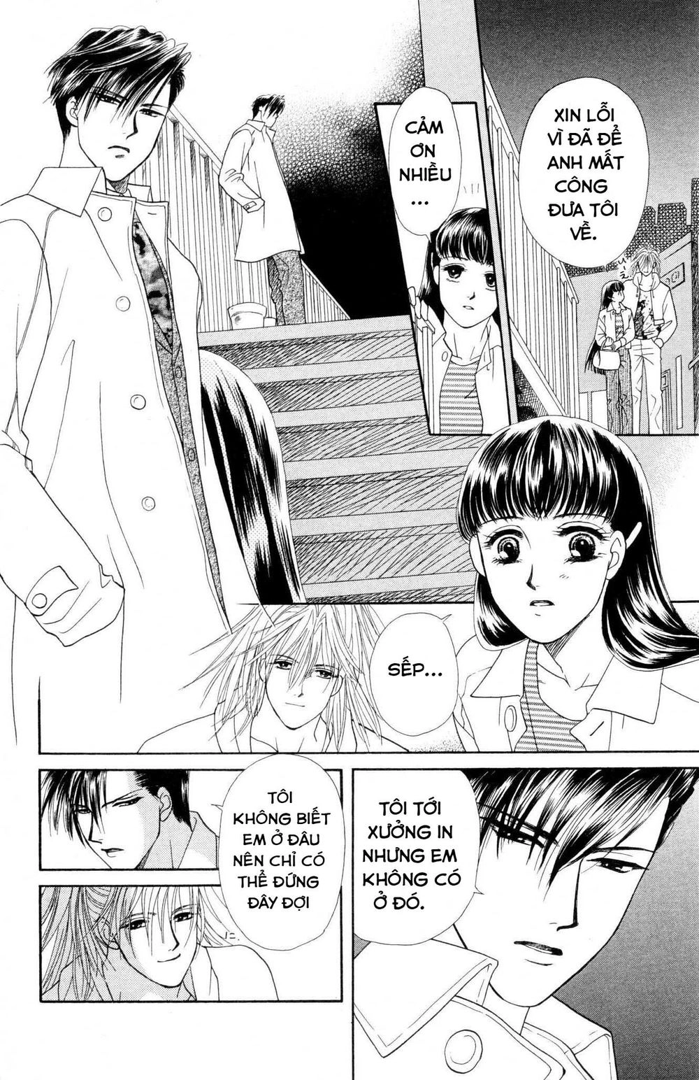 Barairo My Honey Chapter 7 - 14