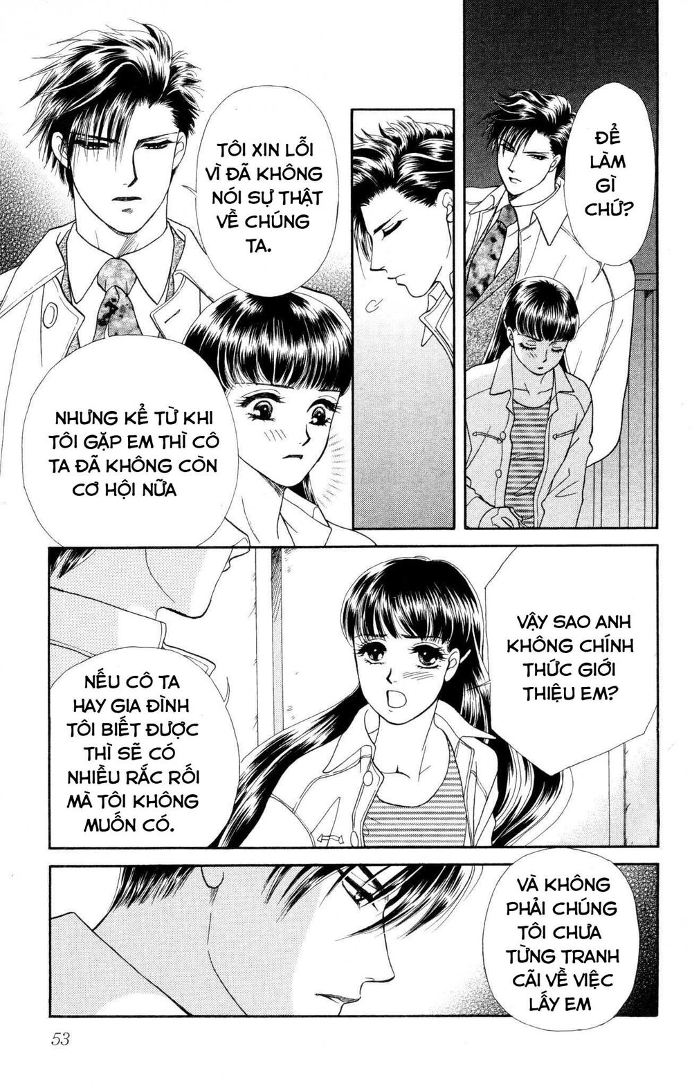 Barairo My Honey Chapter 7 - 15