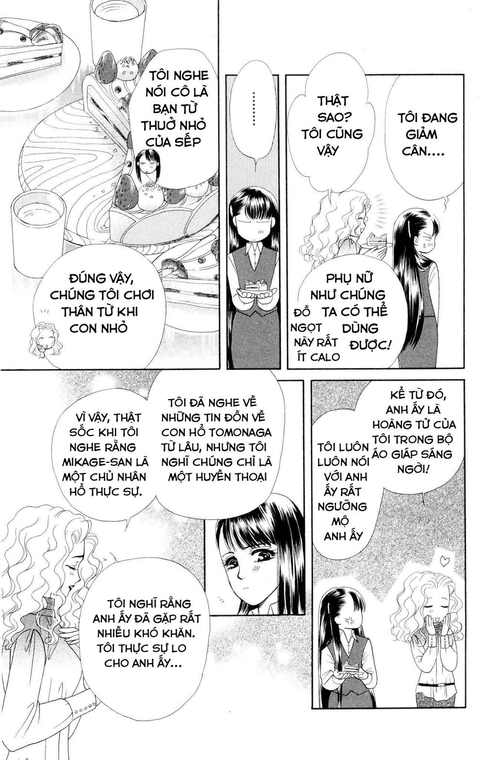 Barairo My Honey Chapter 7 - 21