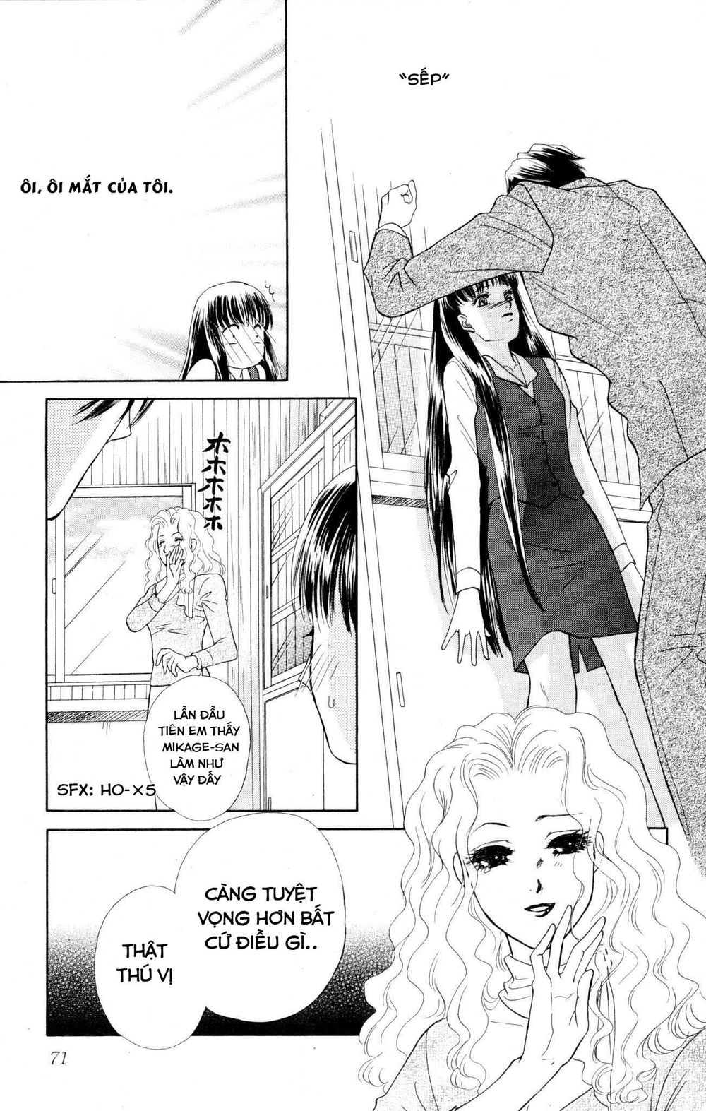 Barairo My Honey Chapter 7 - 31