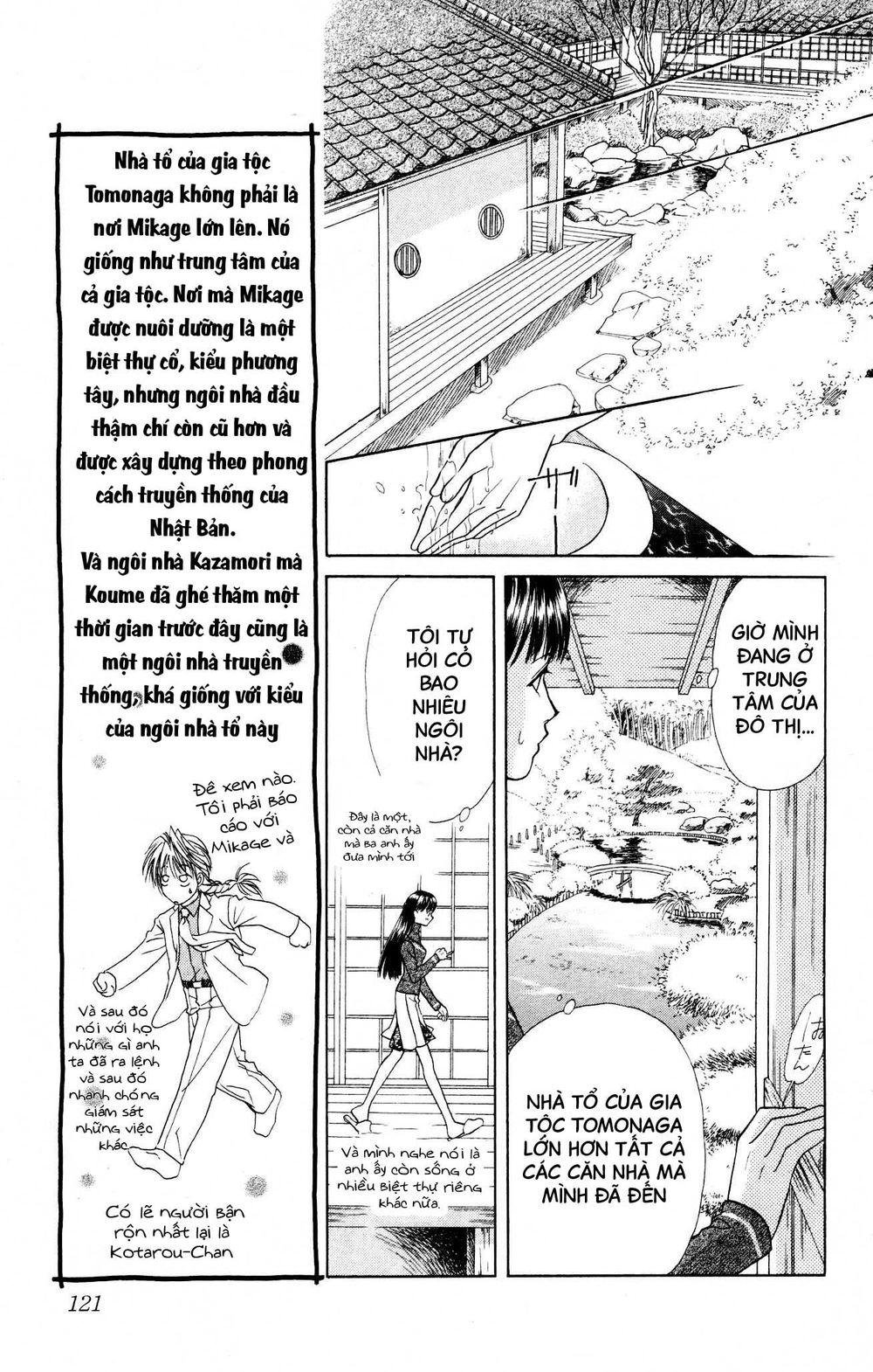 Barairo My Honey Chapter 9 - 8