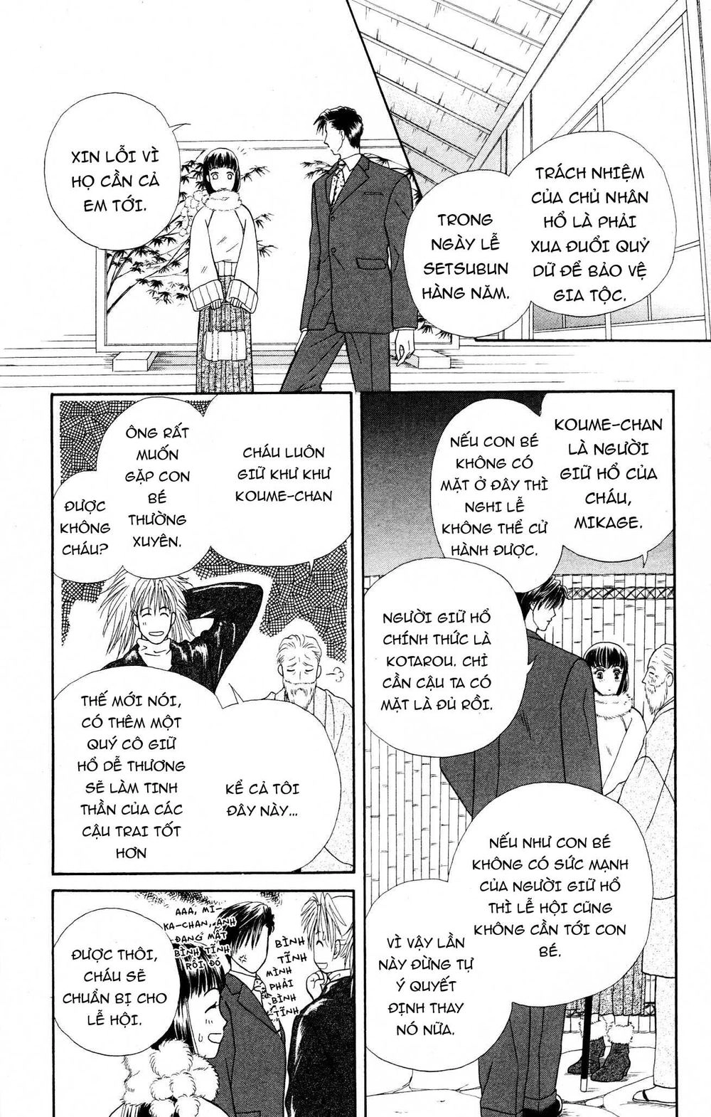 Barairo My Honey Chapter 10 - 5