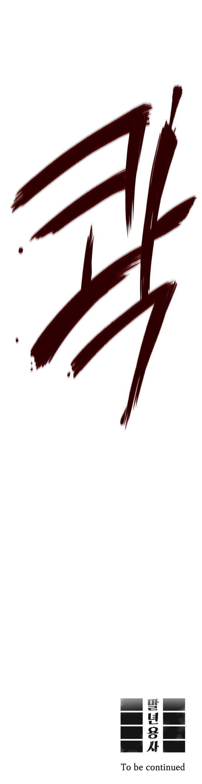 Sắp Xuất Ngũ Thì Isekai Chapter 8 - 61