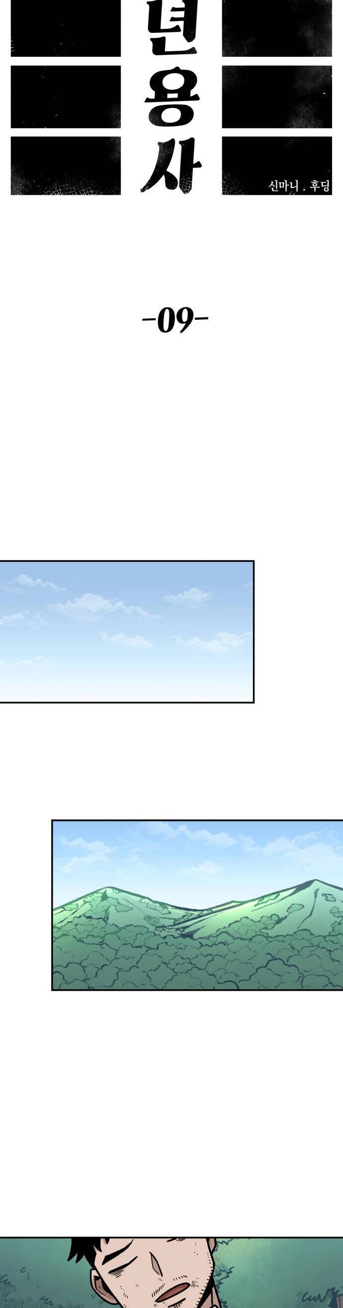 Sắp Xuất Ngũ Thì Isekai Chapter 9 - 10