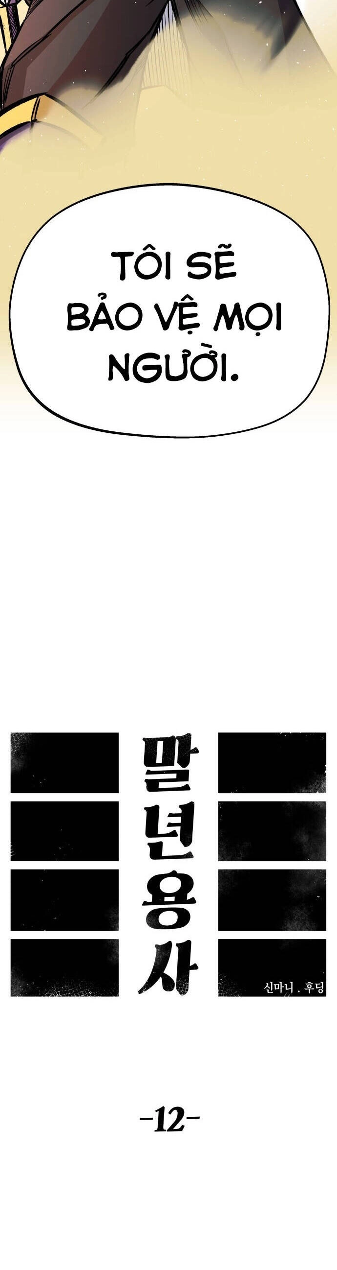 Sắp Xuất Ngũ Thì Isekai Chapter 12 - 29