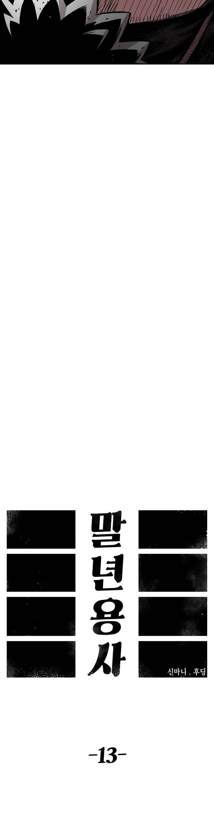 Sắp Xuất Ngũ Thì Isekai Chapter 13 - 4