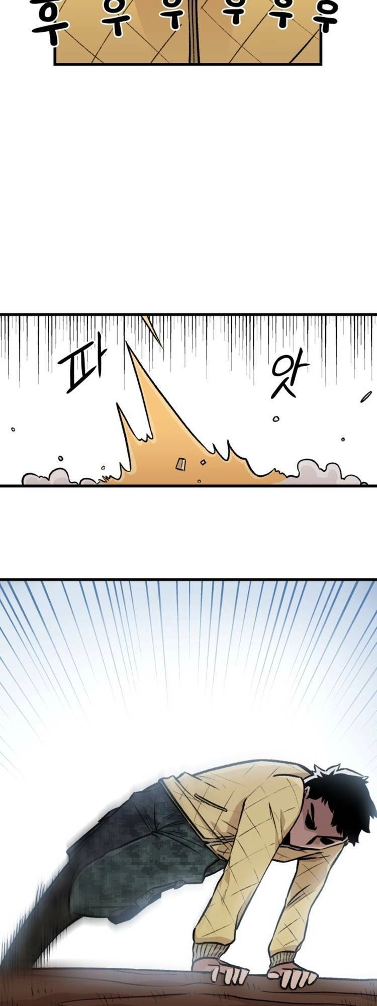 Sắp Xuất Ngũ Thì Isekai Chapter 1 - 16