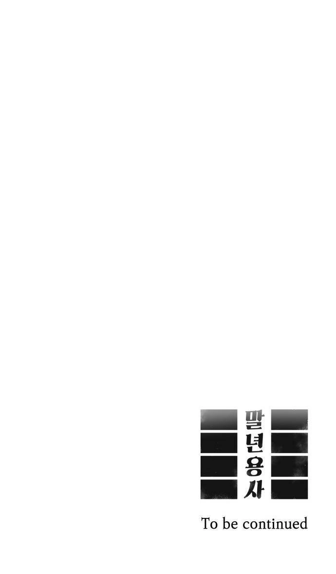 Sắp Xuất Ngũ Thì Isekai Chapter 2 - 47