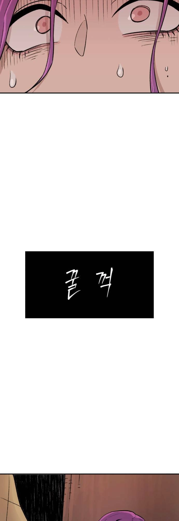 Sắp Xuất Ngũ Thì Isekai Chapter 3 - 58