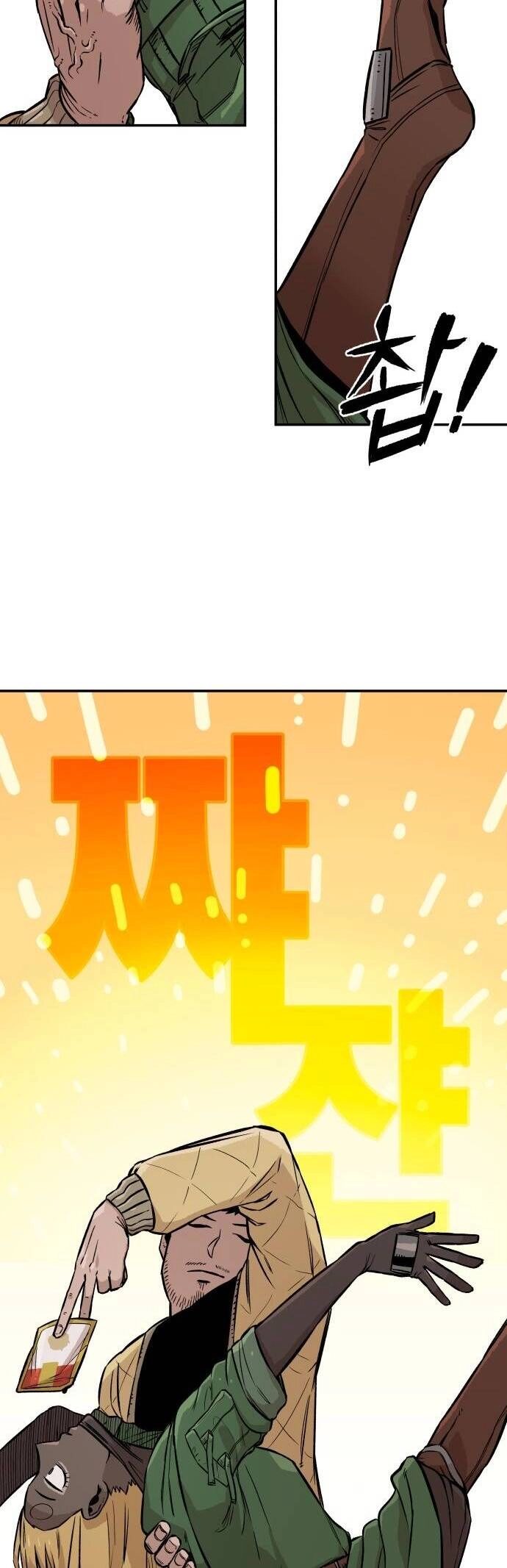 Sắp Xuất Ngũ Thì Isekai Chapter 4 - 31