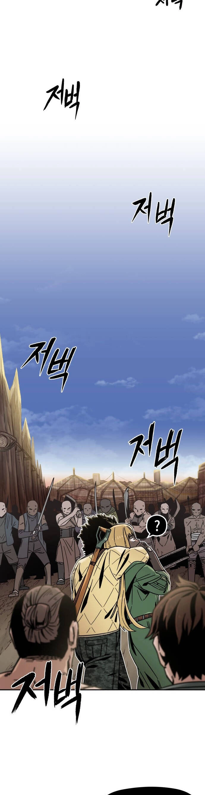 Sắp Xuất Ngũ Thì Isekai Chapter 4 - 33