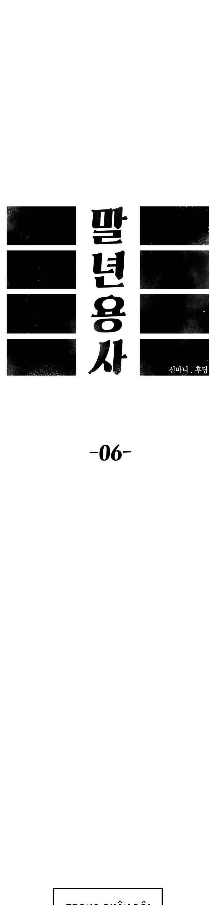 Sắp Xuất Ngũ Thì Isekai Chapter 6 - 22