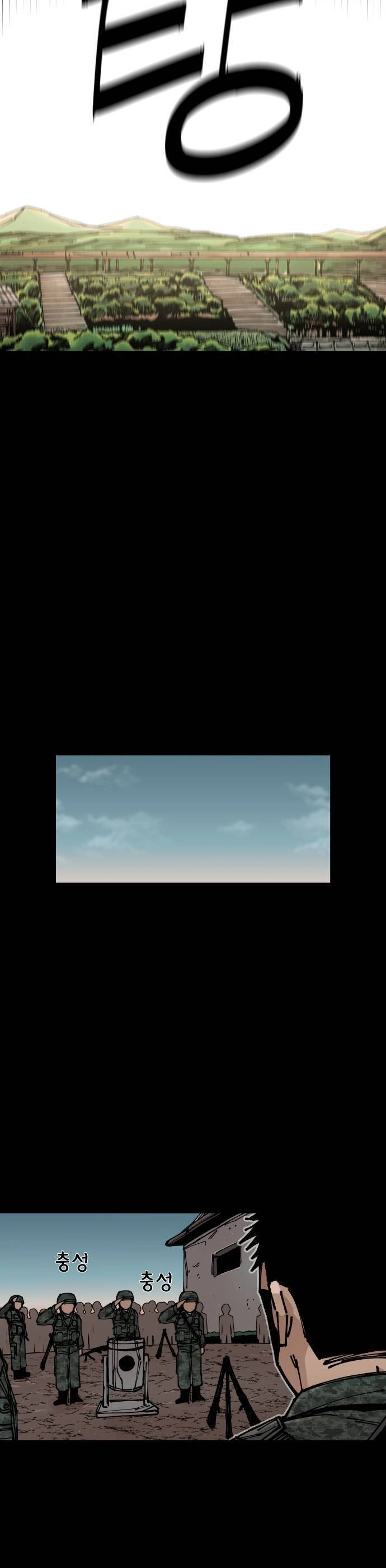 Sắp Xuất Ngũ Thì Isekai Chapter 7 - 25