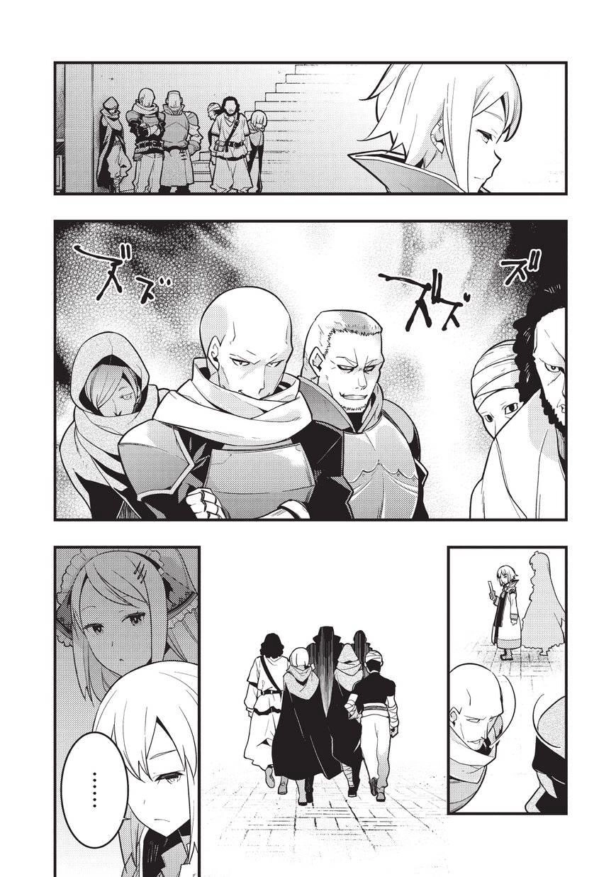 Kyoukai Meikyuu To Ikai No Majutsushi Chapter 3 - 16