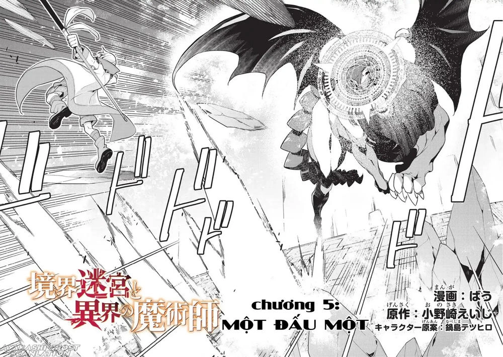 Kyoukai Meikyuu To Ikai No Majutsushi Chapter 5 - 4