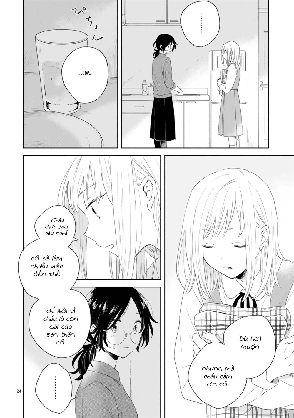 Haru And Midori Chapter 2 - 24