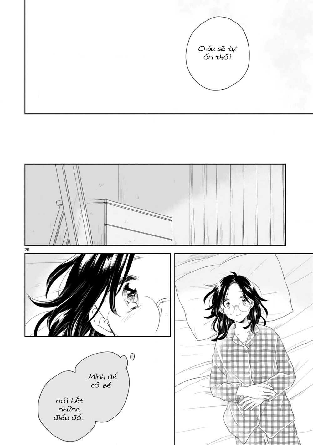 Haru And Midori Chapter 2 - 26