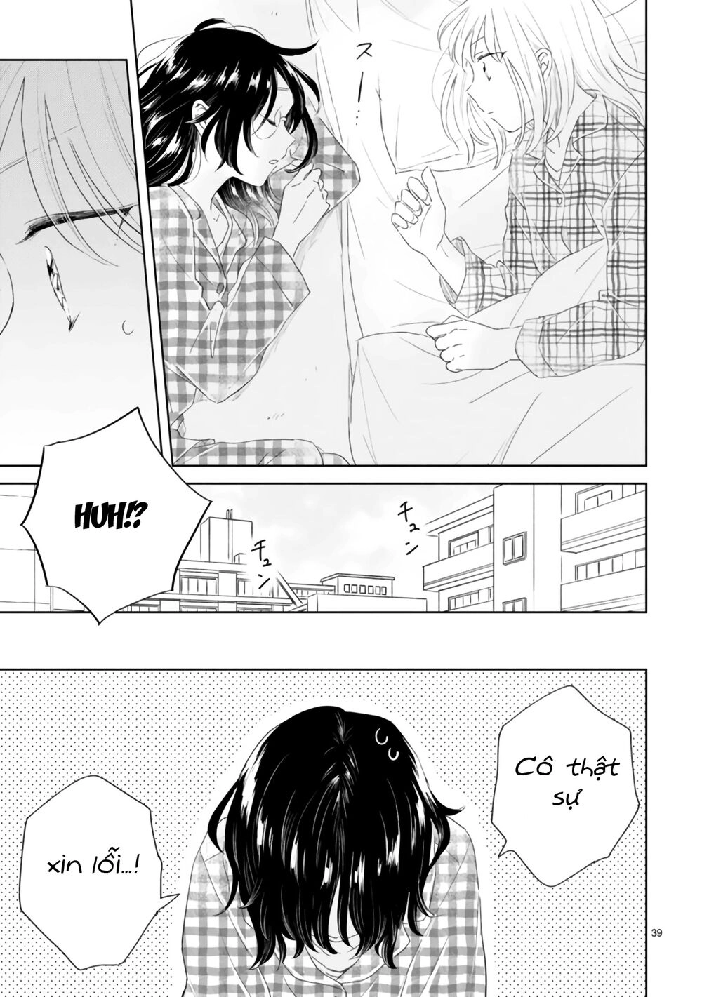 Haru And Midori Chapter 2 - 39