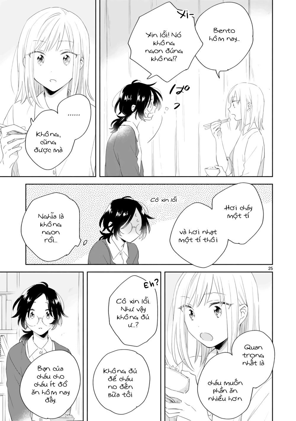 Haru And Midori Chapter 3 - 25