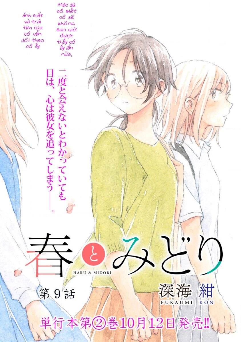 Haru And Midori Chapter 9 - 1