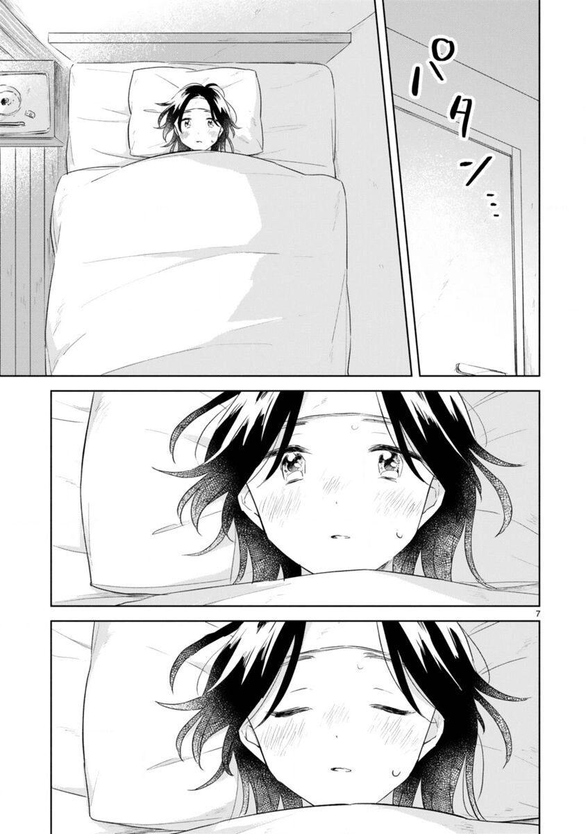 Haru And Midori Chapter 9 - 7