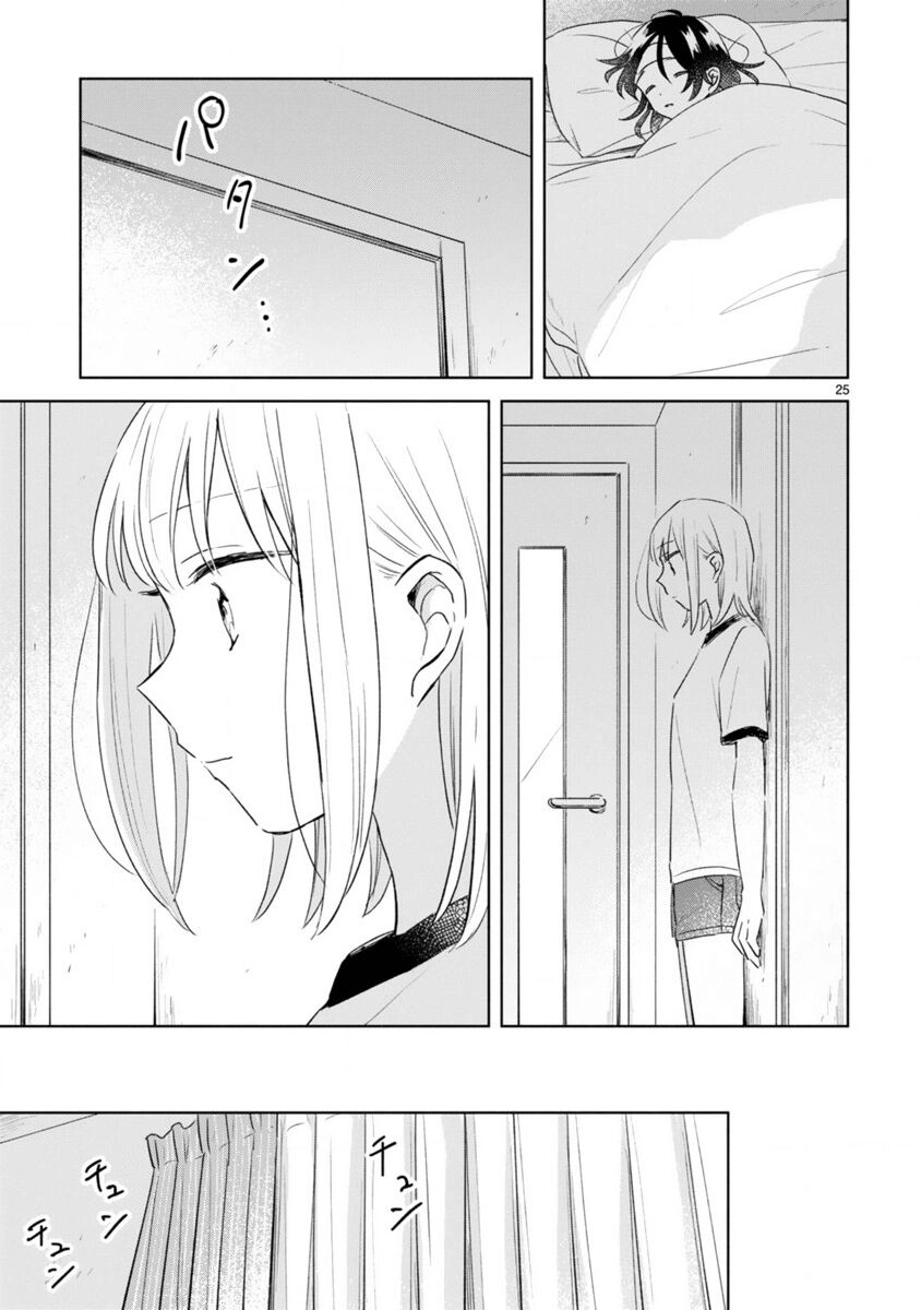 Haru And Midori Chapter 9 - 25