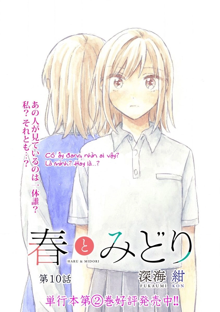 Haru And Midori Chapter 10 - 1