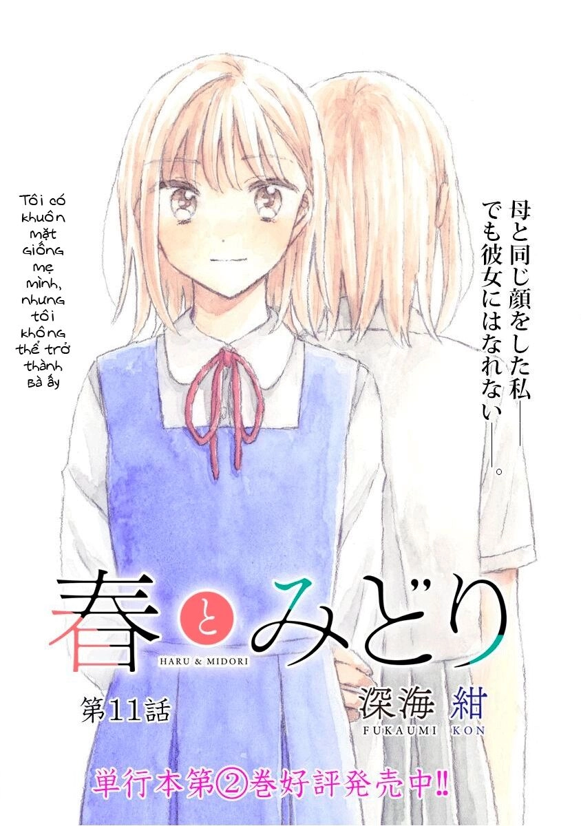 Haru And Midori Chapter 11 - 1