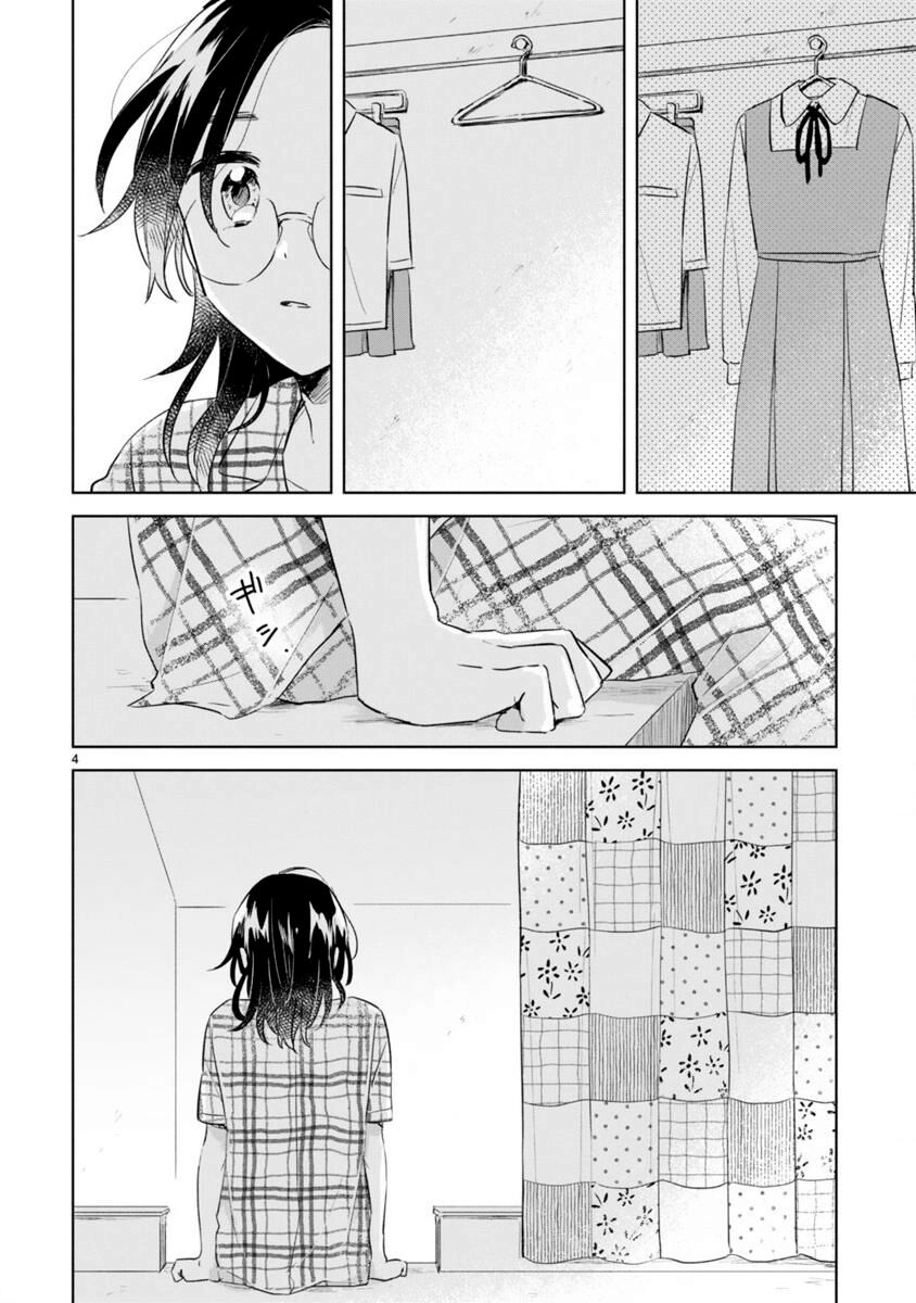 Haru And Midori Chapter 11 - 4