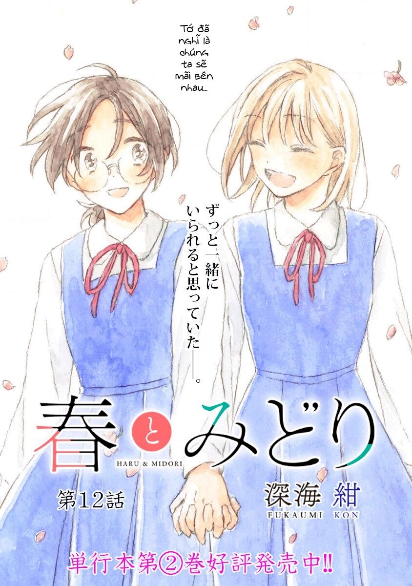 Haru And Midori Chapter 12 - 1