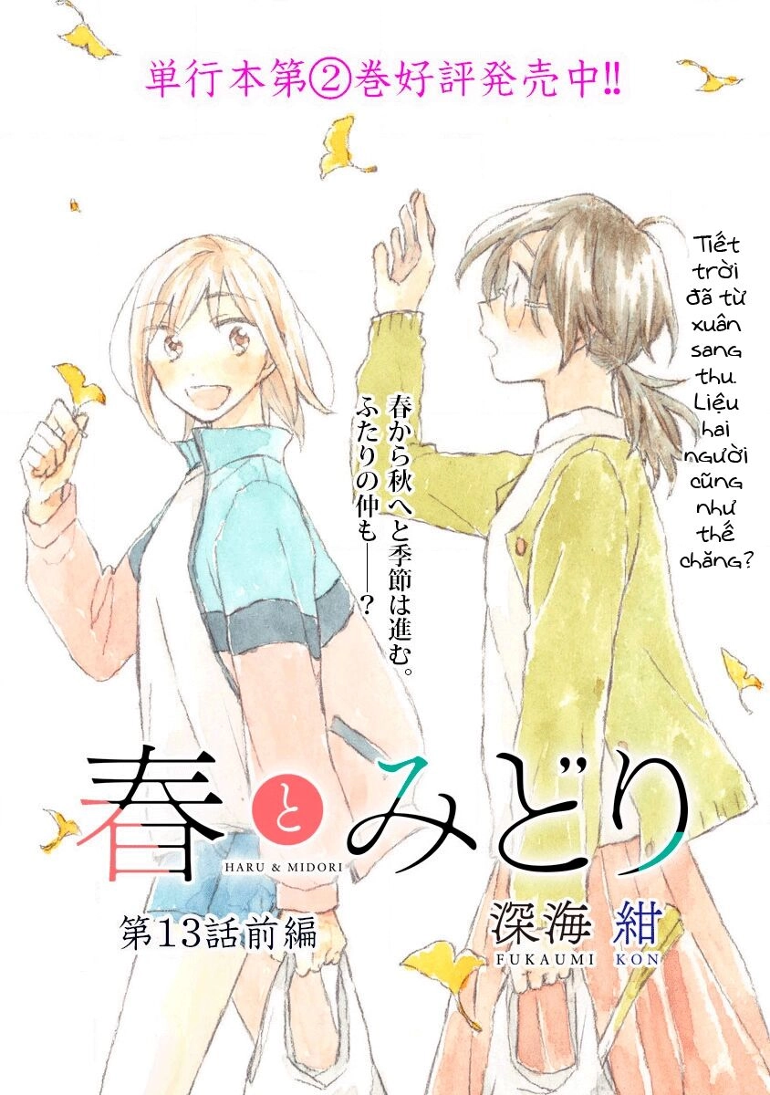 Haru And Midori Chapter 13 - 1