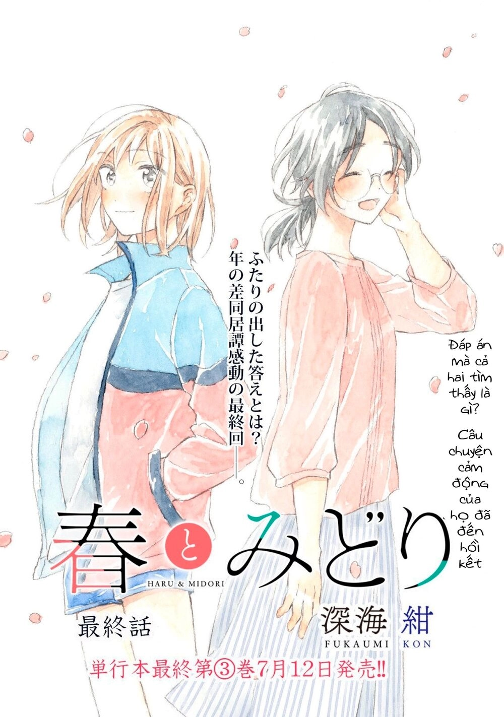 Haru And Midori Chapter 15 - 1