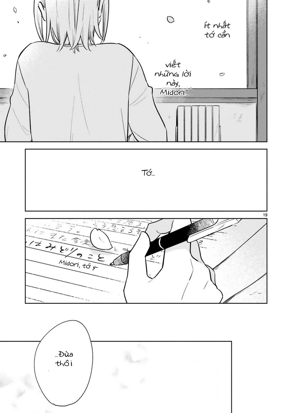 Haru And Midori Chapter 15 - 19