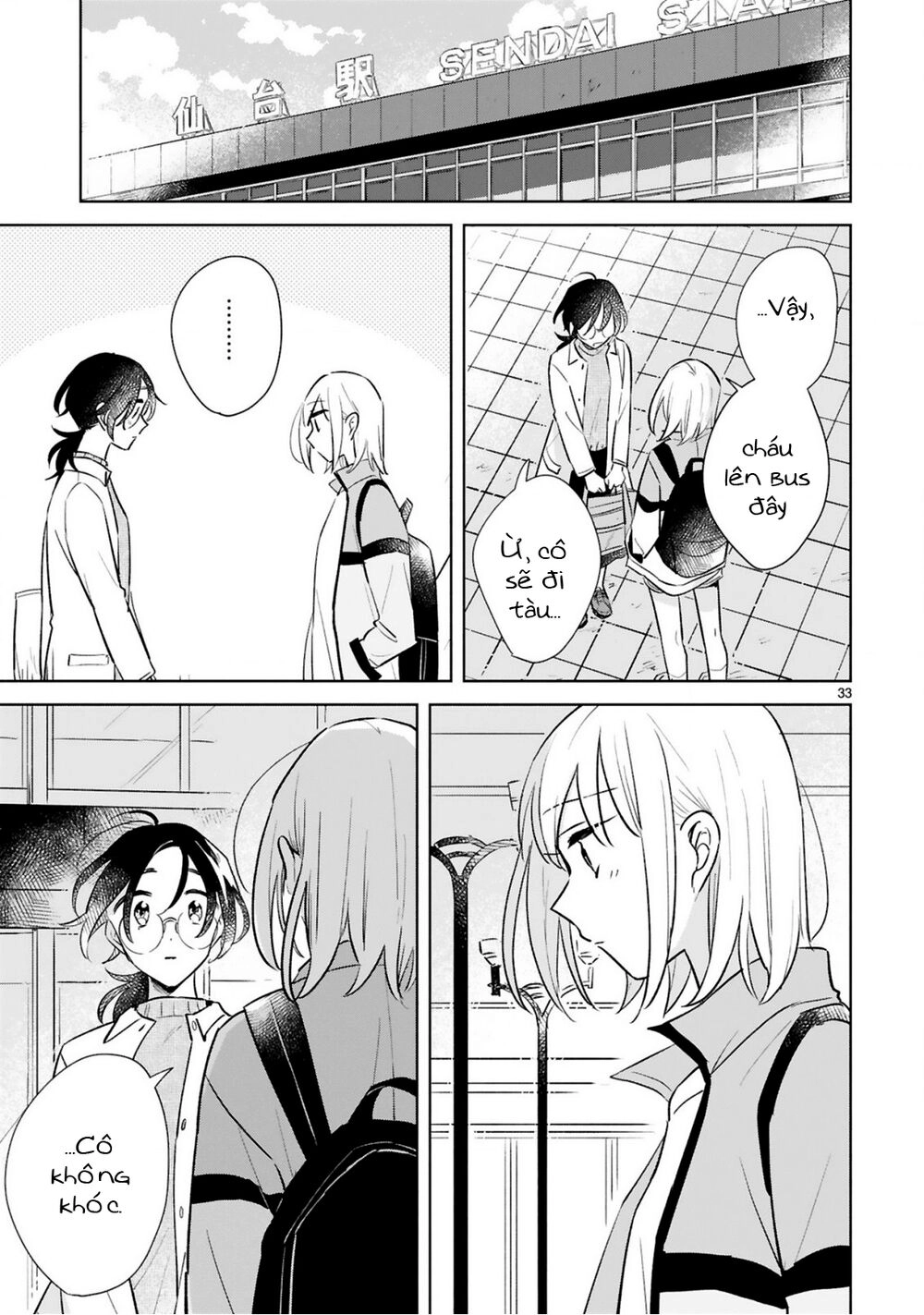 Haru And Midori Chapter 15 - 33