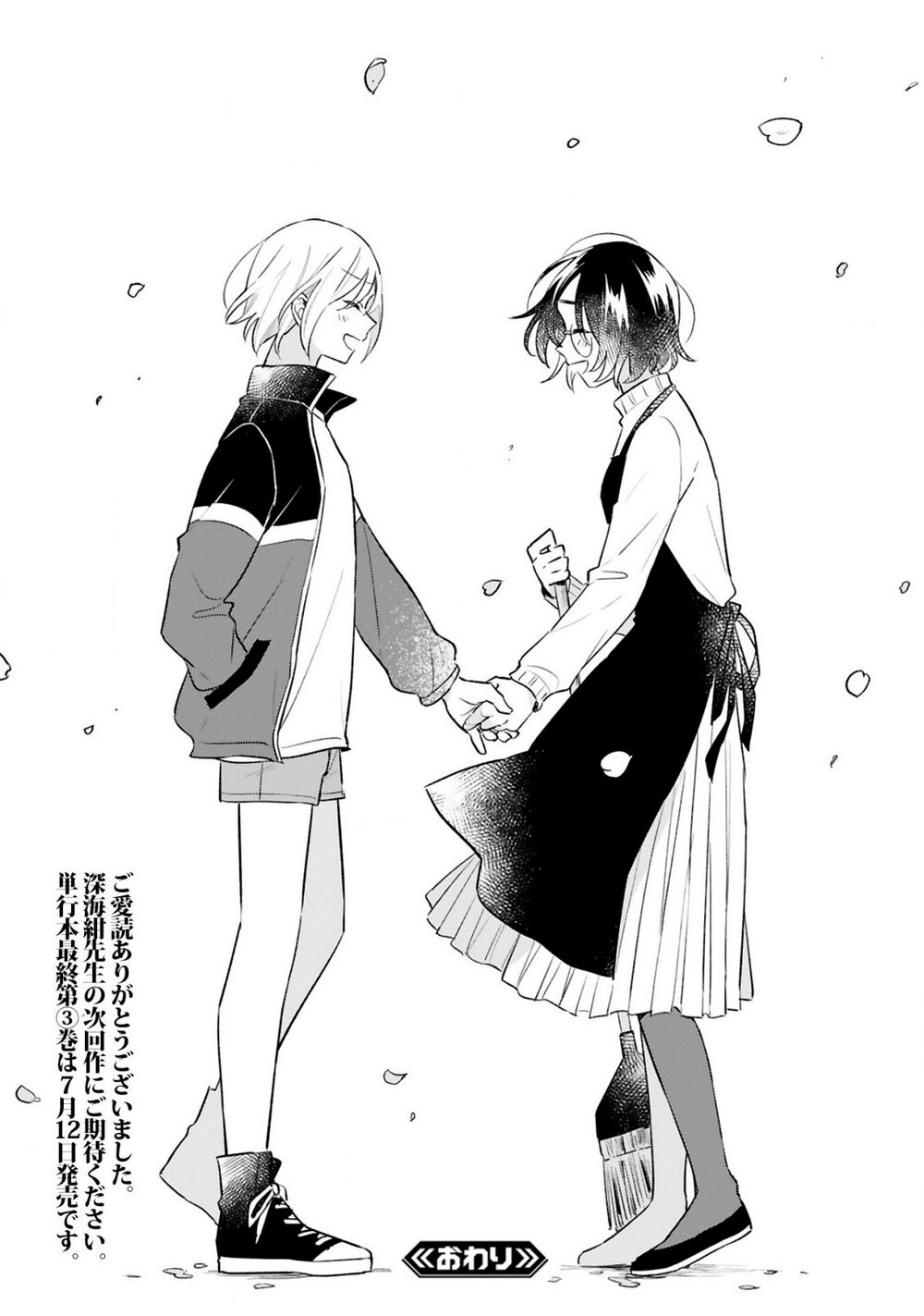 Haru And Midori Chapter 15 - 48