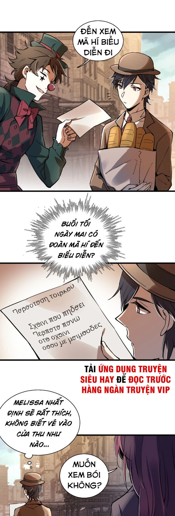 Quỷ Bí Chi Chủ Chapter 3 - 18